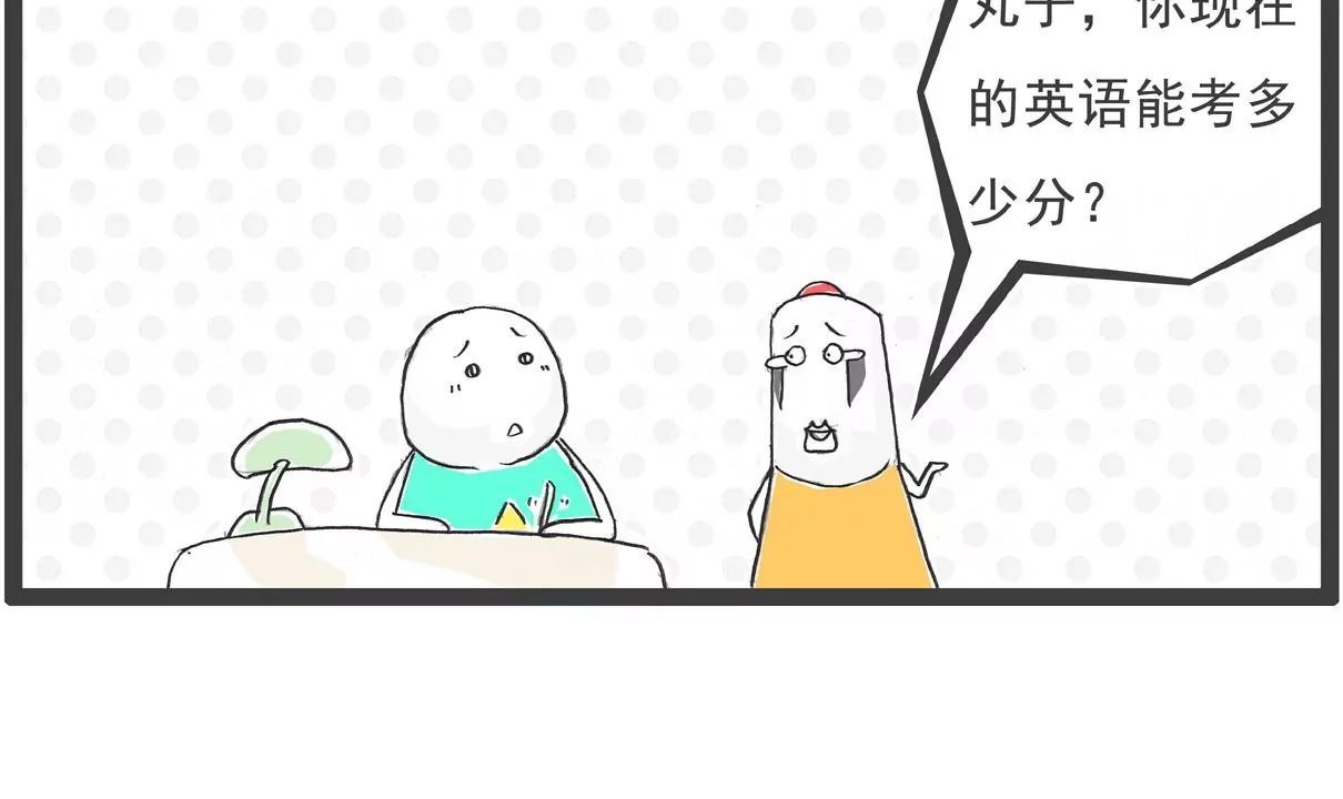 三个语言