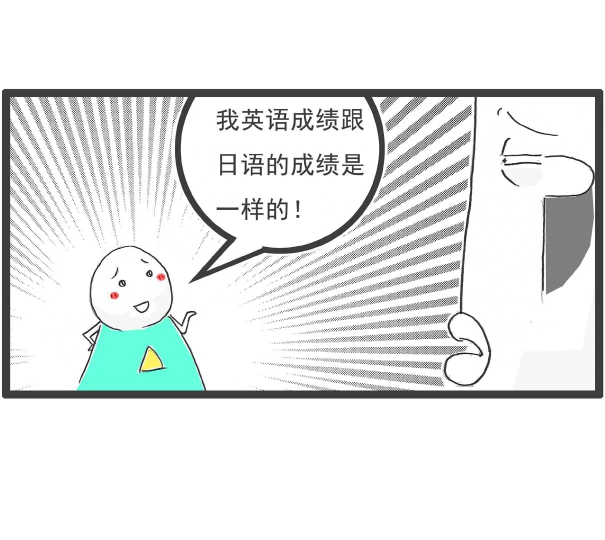 三个语言