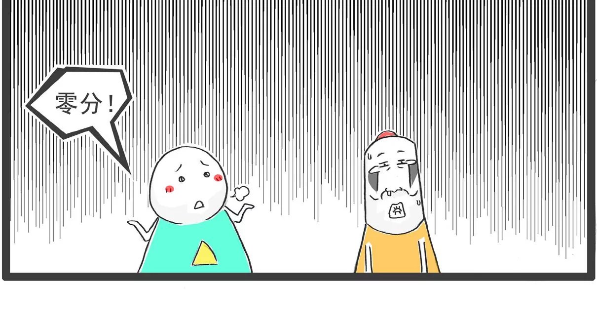 三个语言