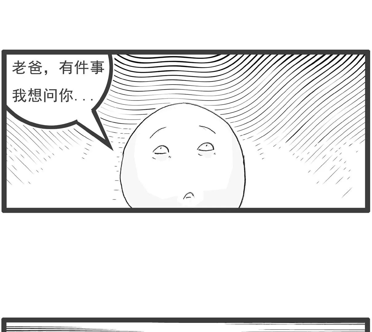 三个语言