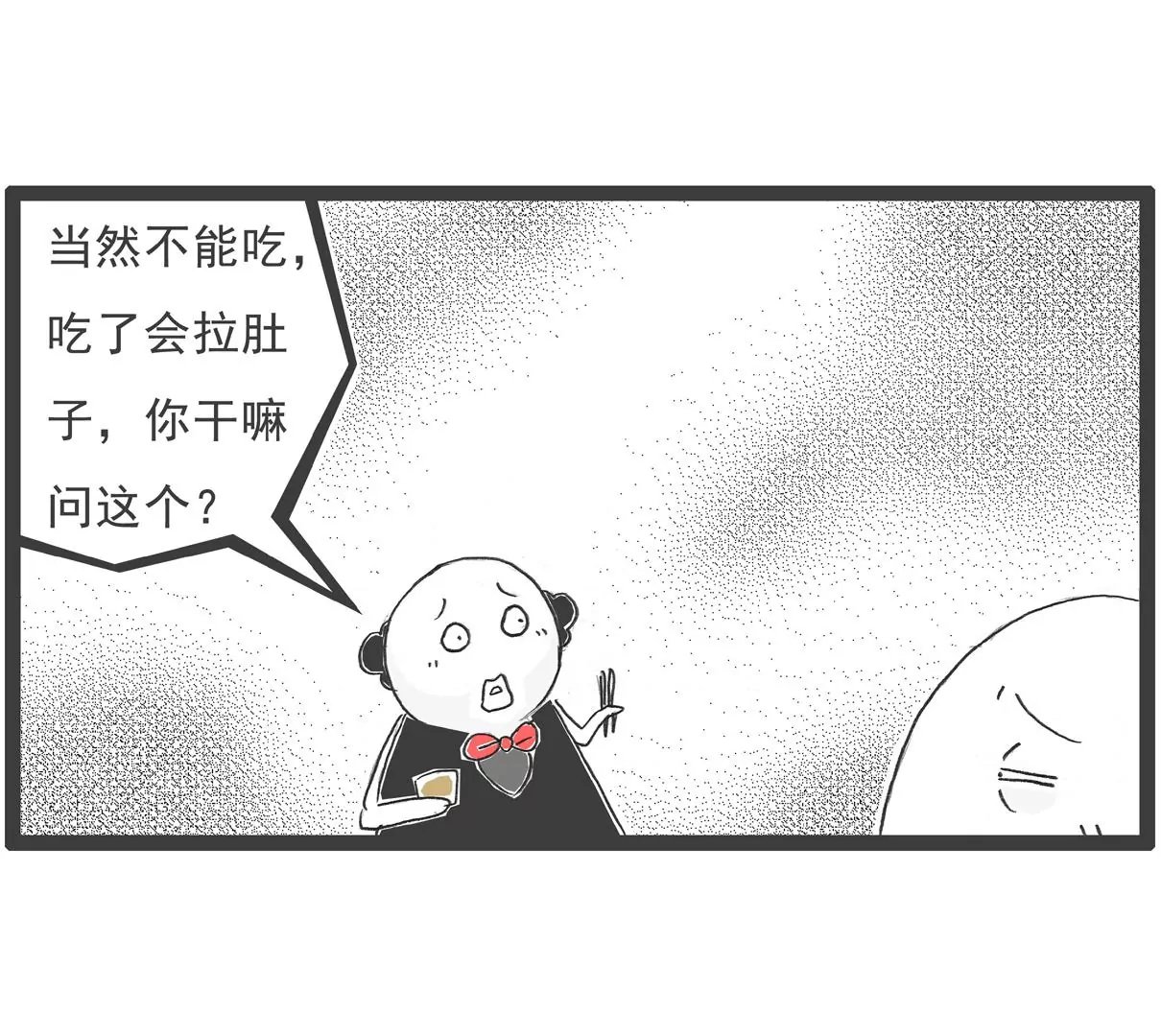 三个语言