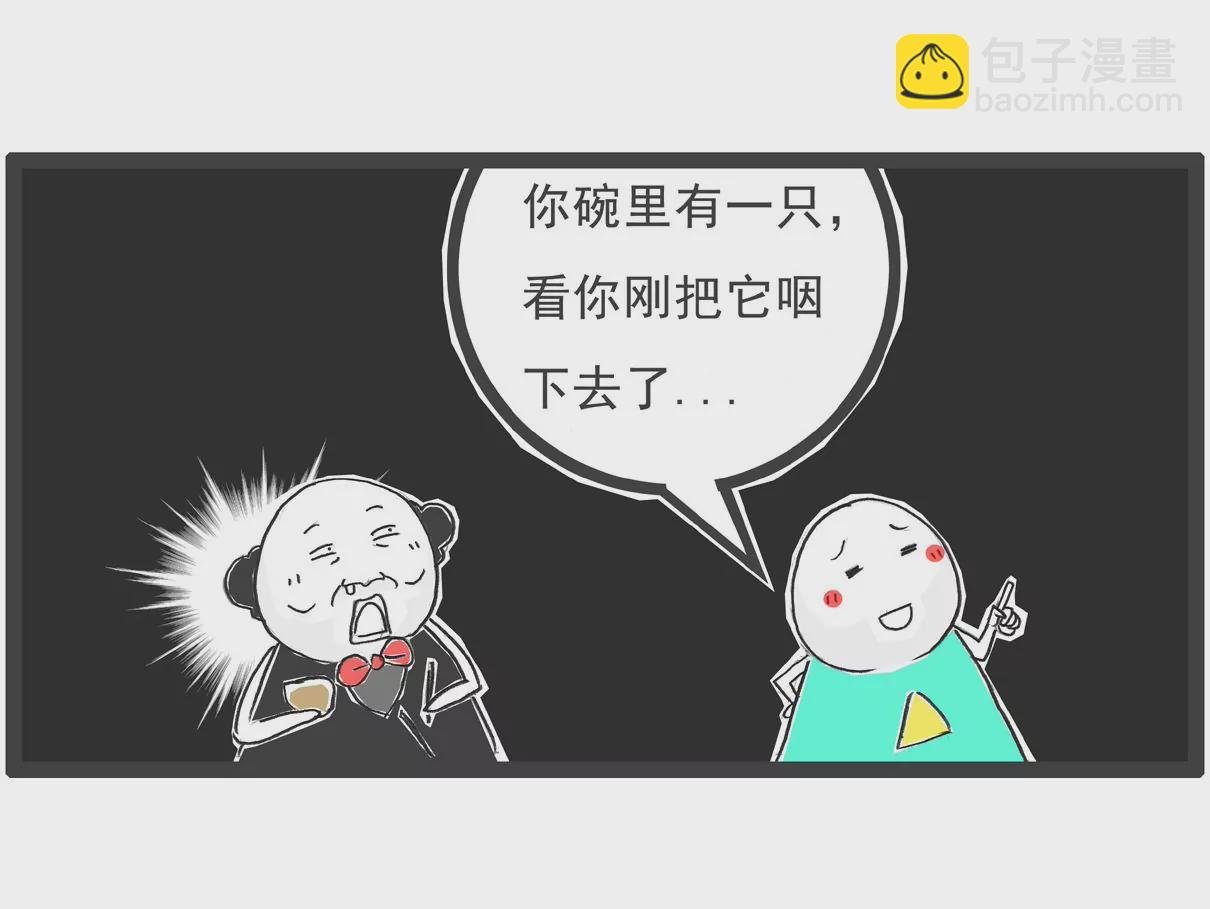 三个语言