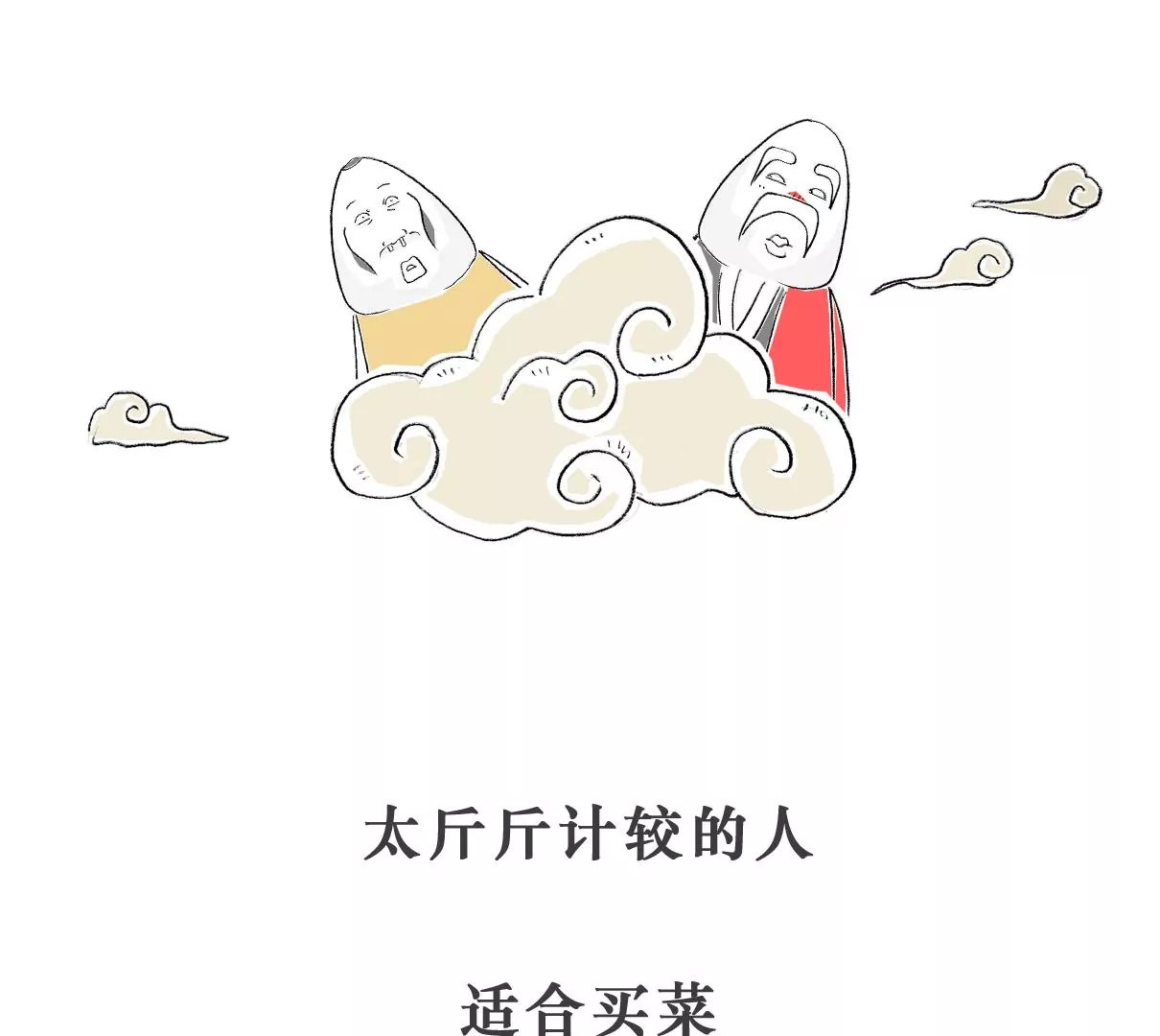 三个语言