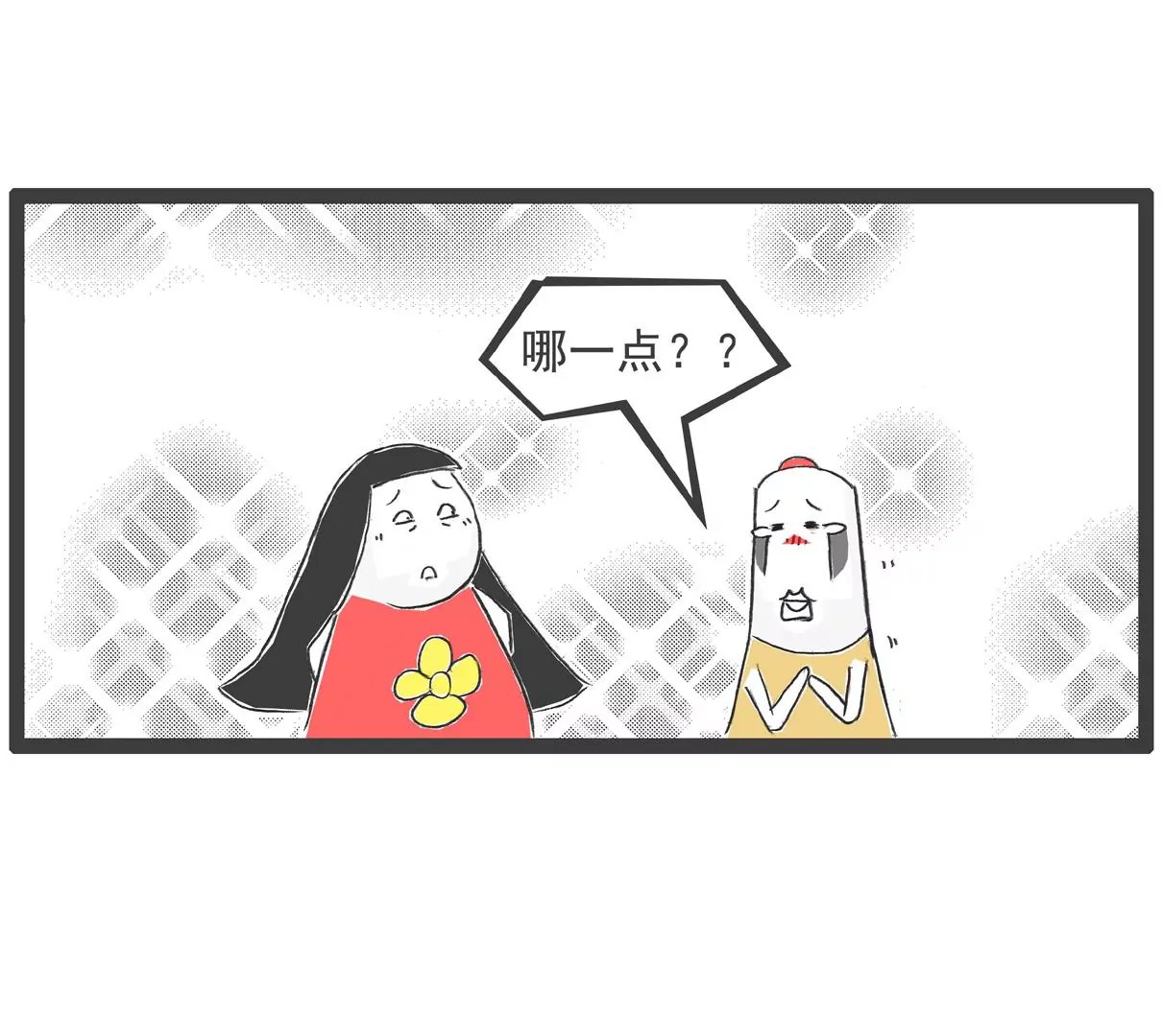 富二代