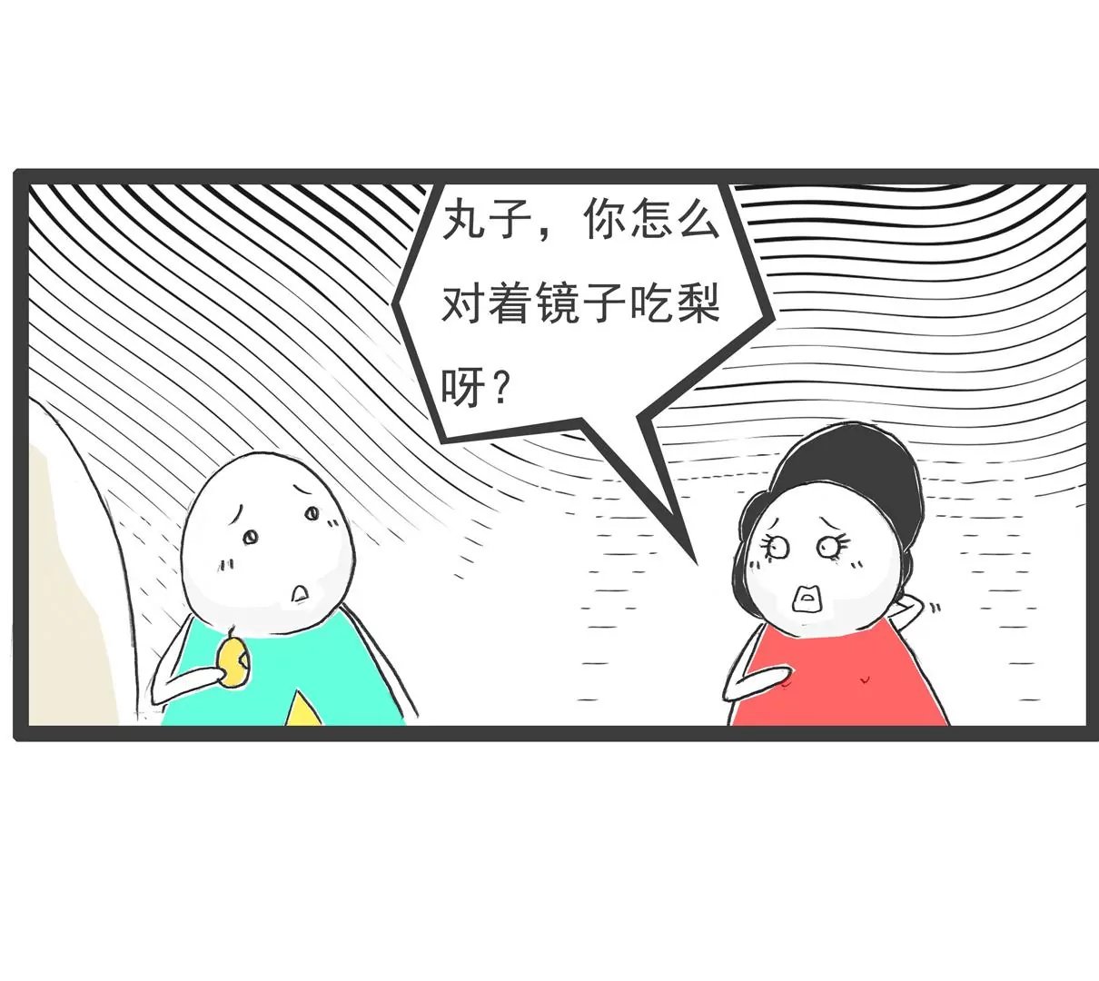 富二代