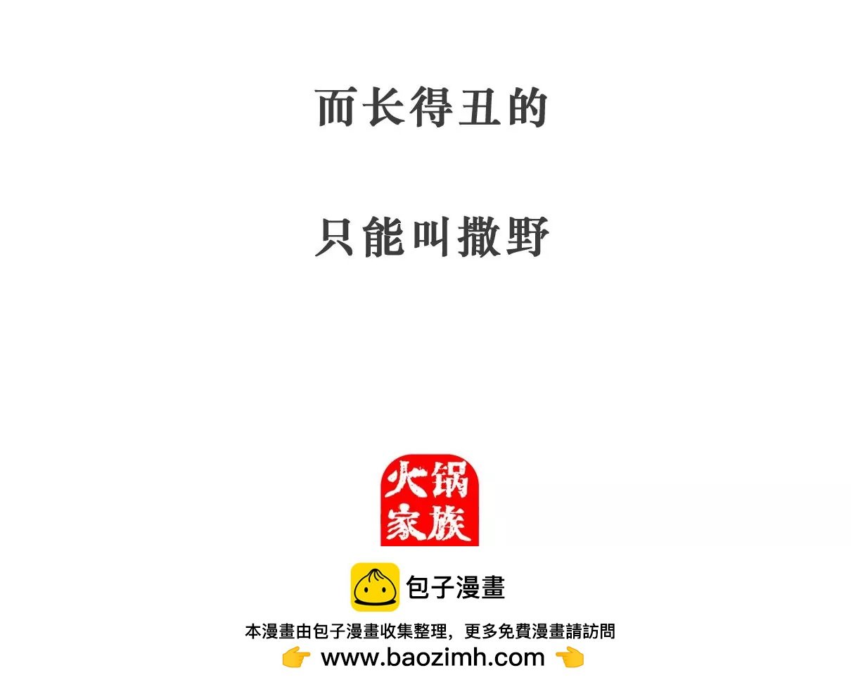 富二代
