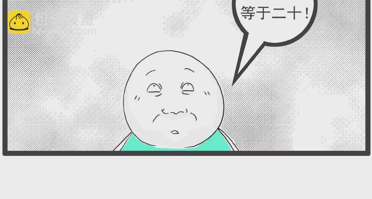 两毛钱