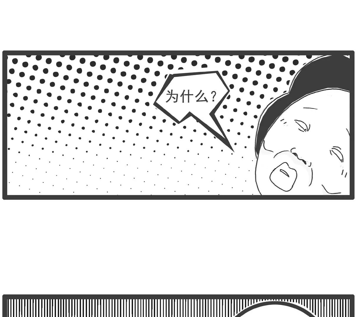 两毛钱