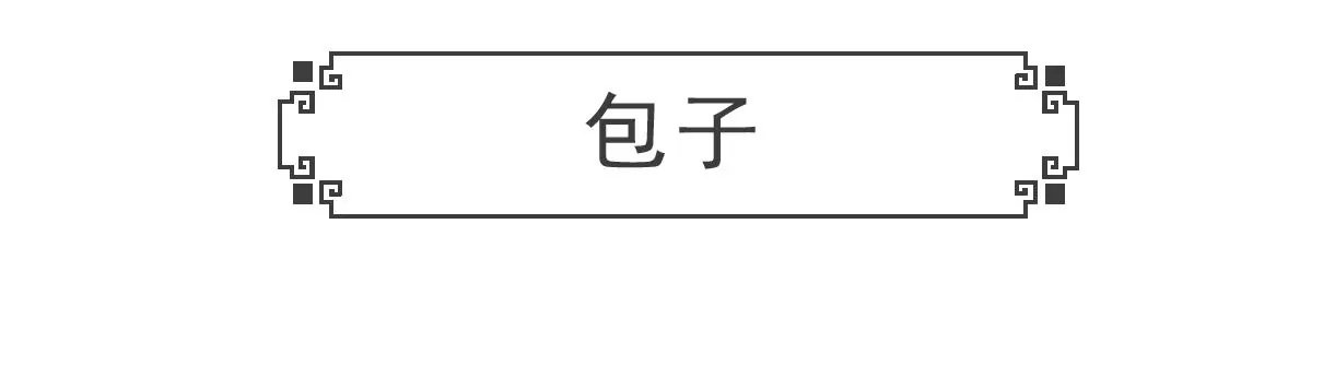 两毛钱
