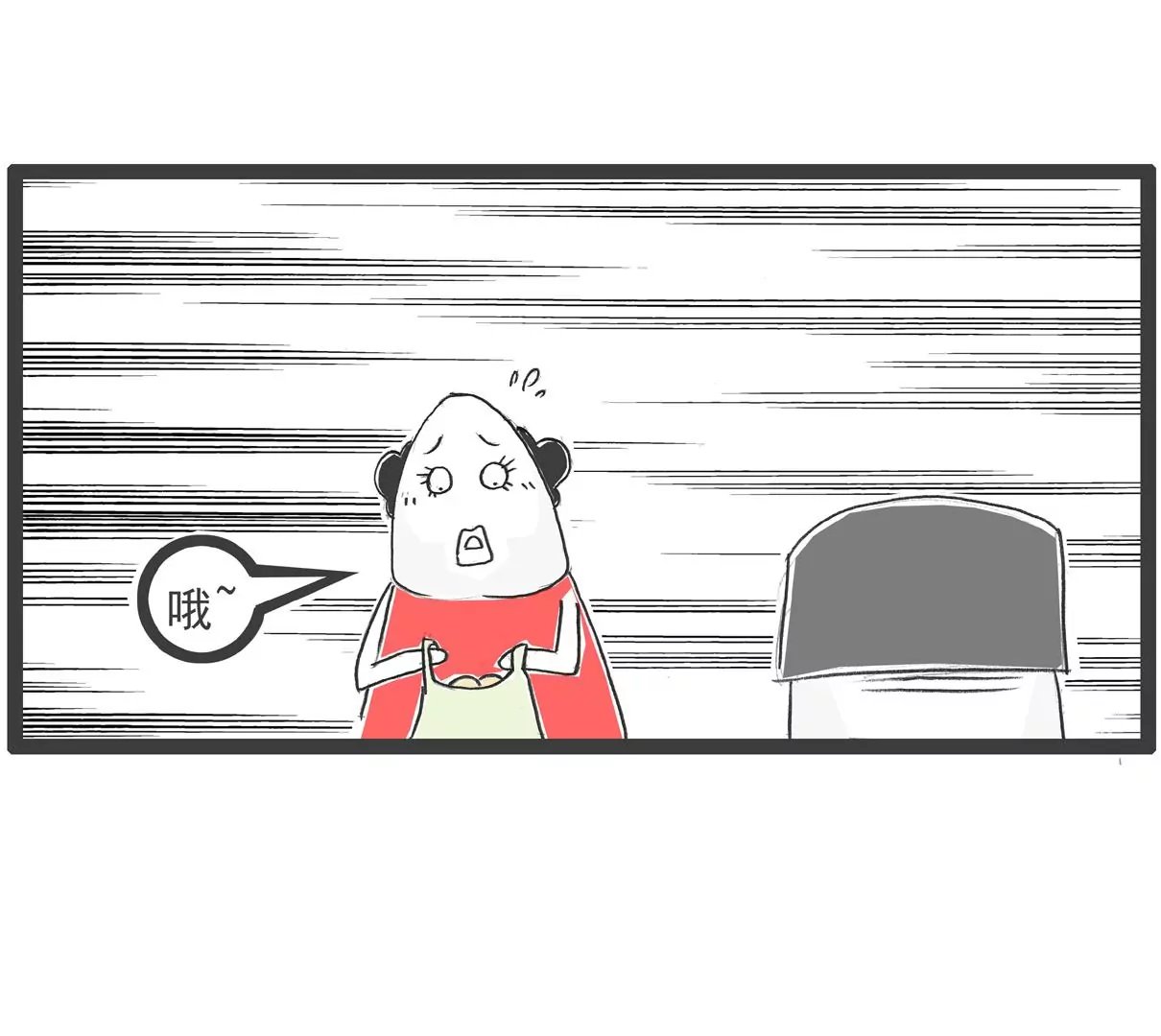 两毛钱