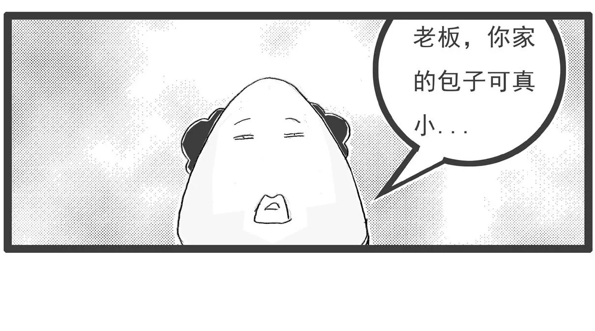 两毛钱