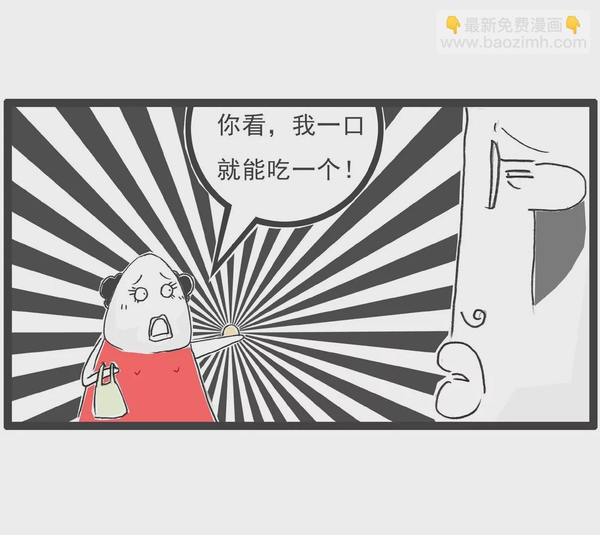 两毛钱