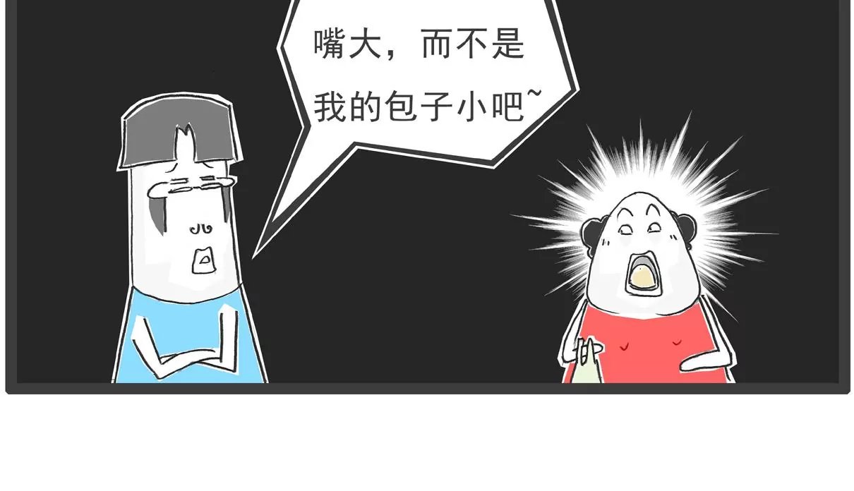 两毛钱