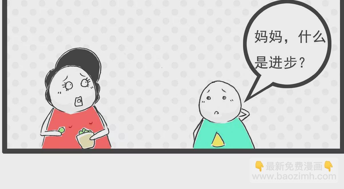 两毛钱