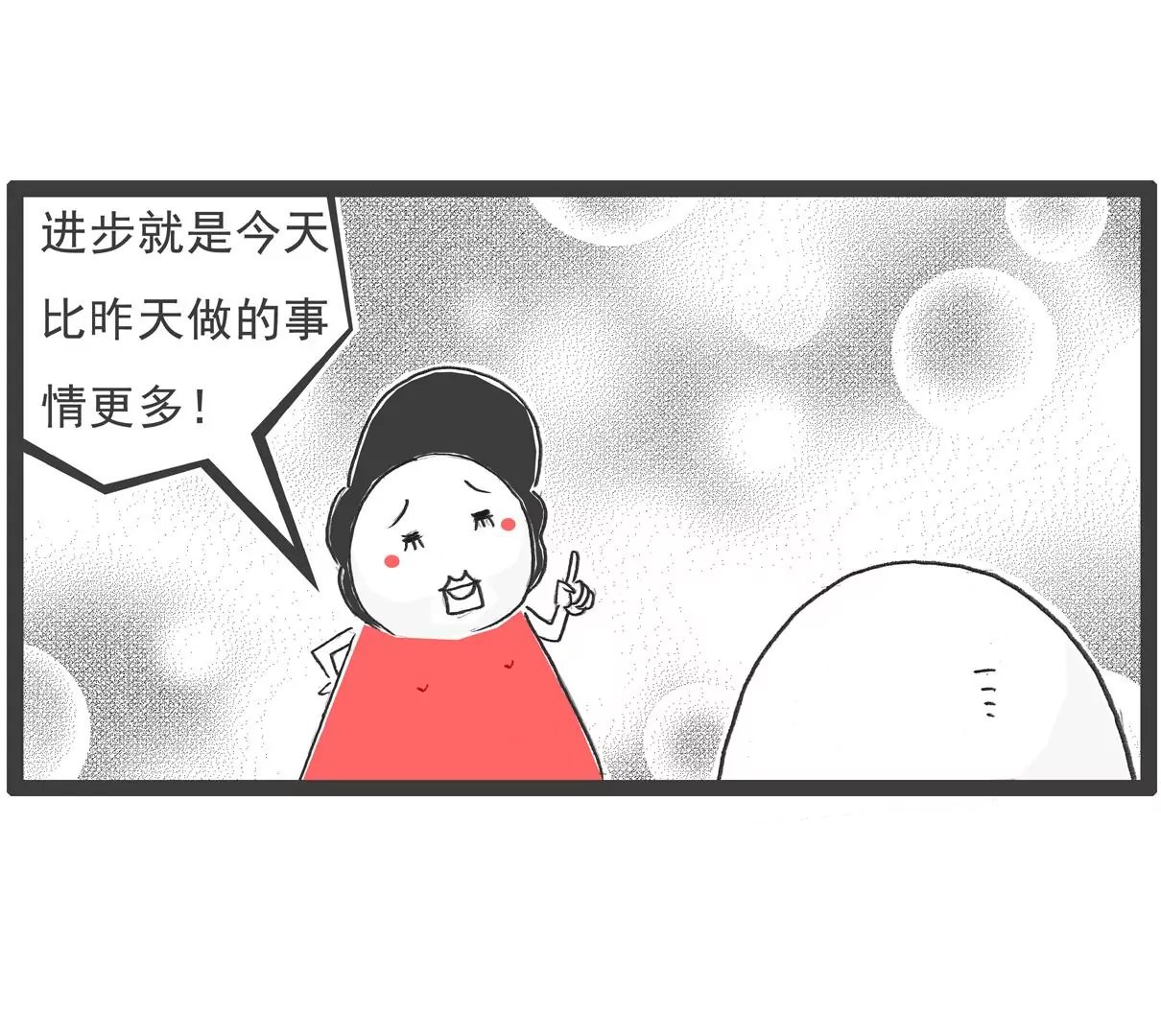 两毛钱