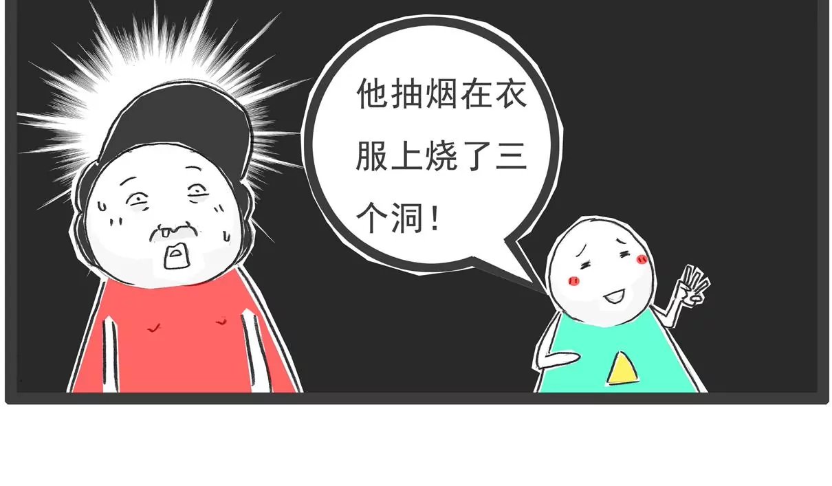 两毛钱
