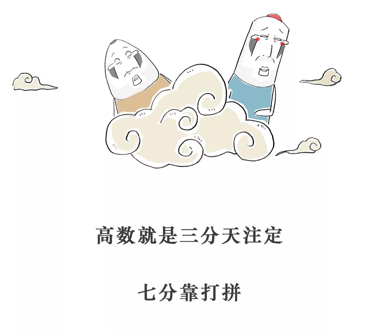 两毛钱