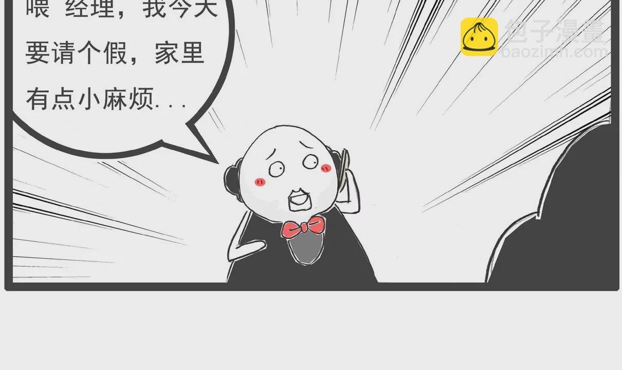 减肥
