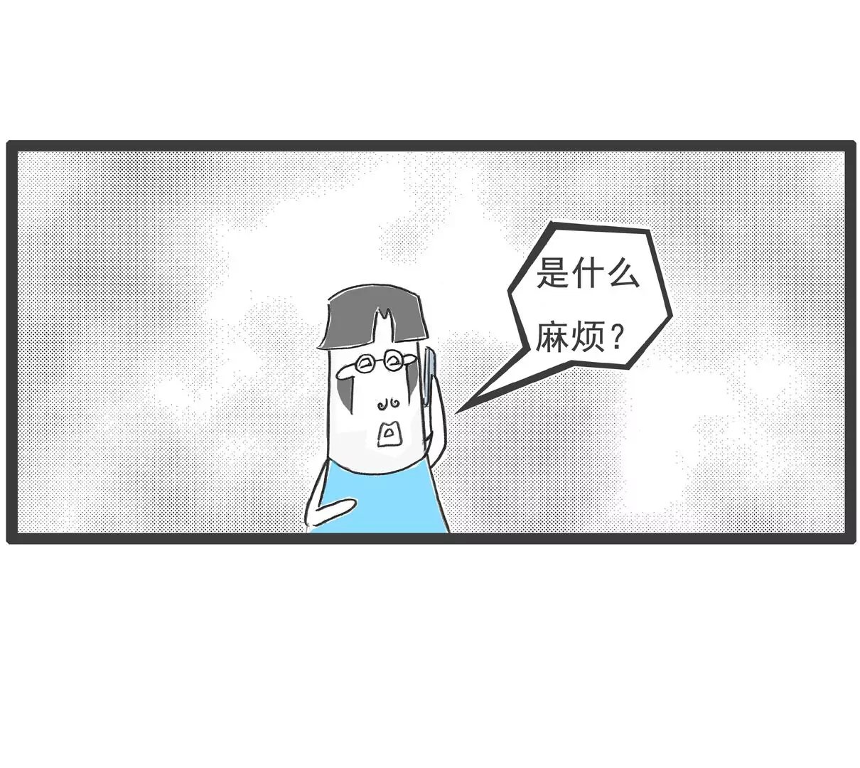 减肥