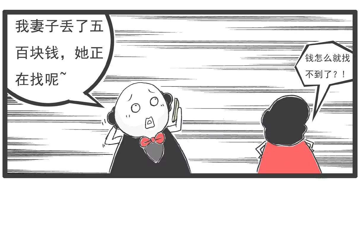 减肥
