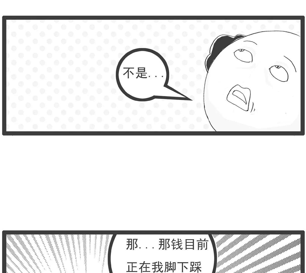 减肥