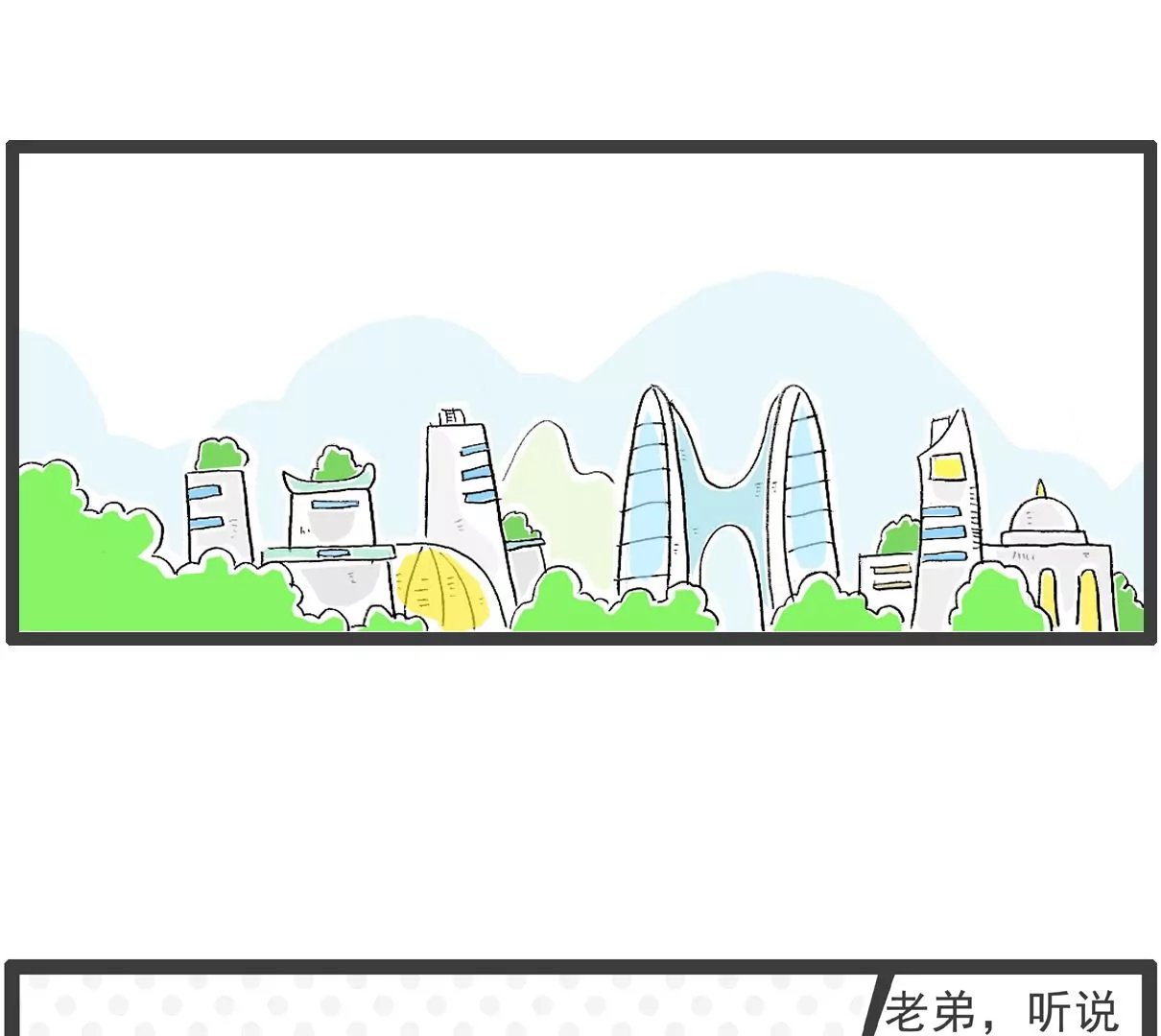 减肥