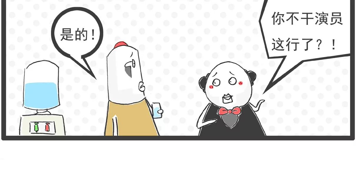减肥