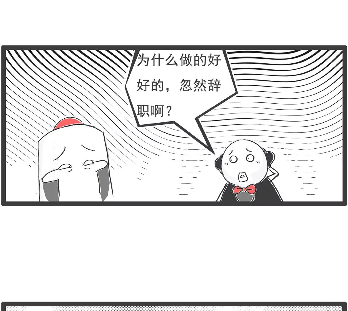 减肥