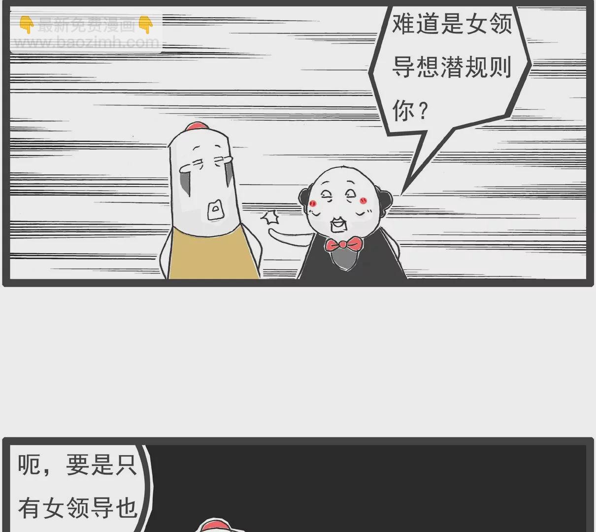 减肥