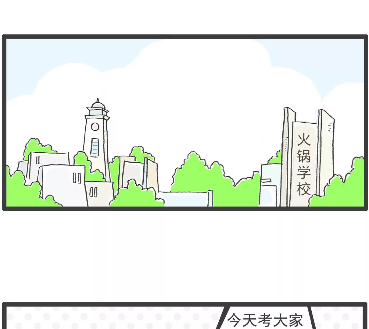 绝对值
