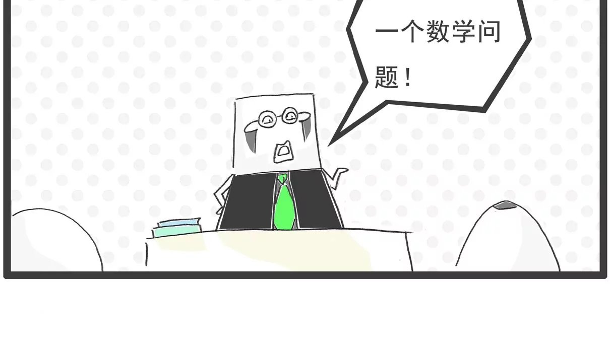 绝对值