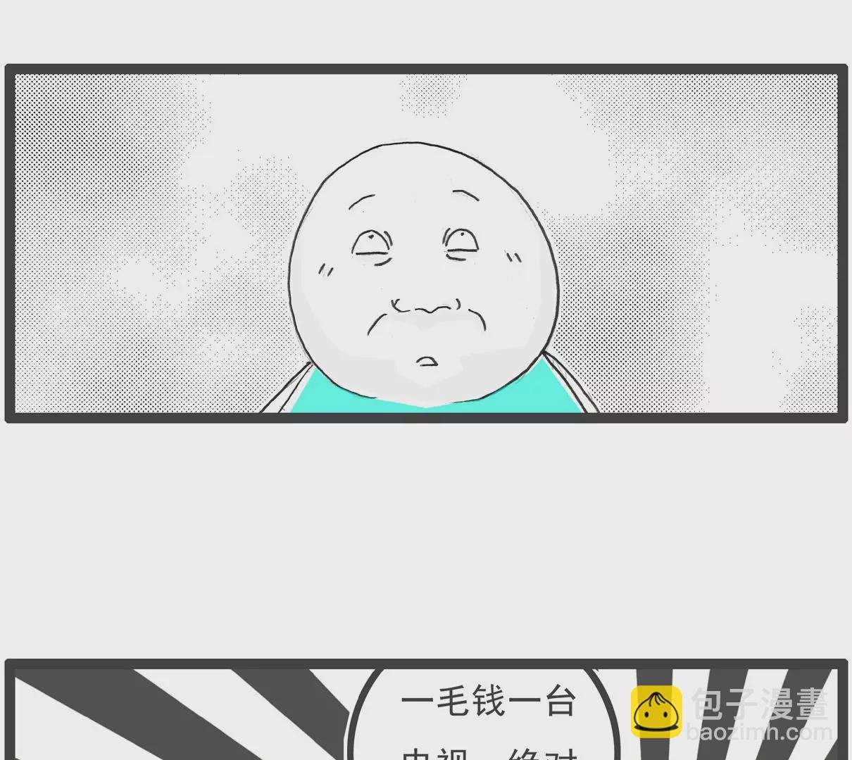 绝对值