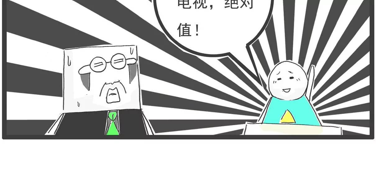 绝对值