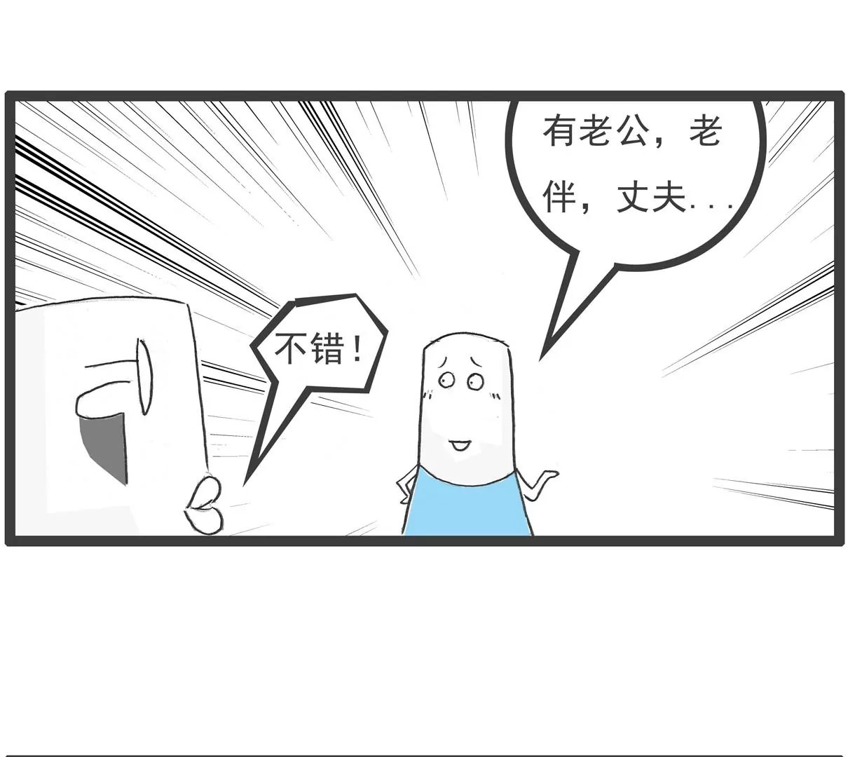 绝对值