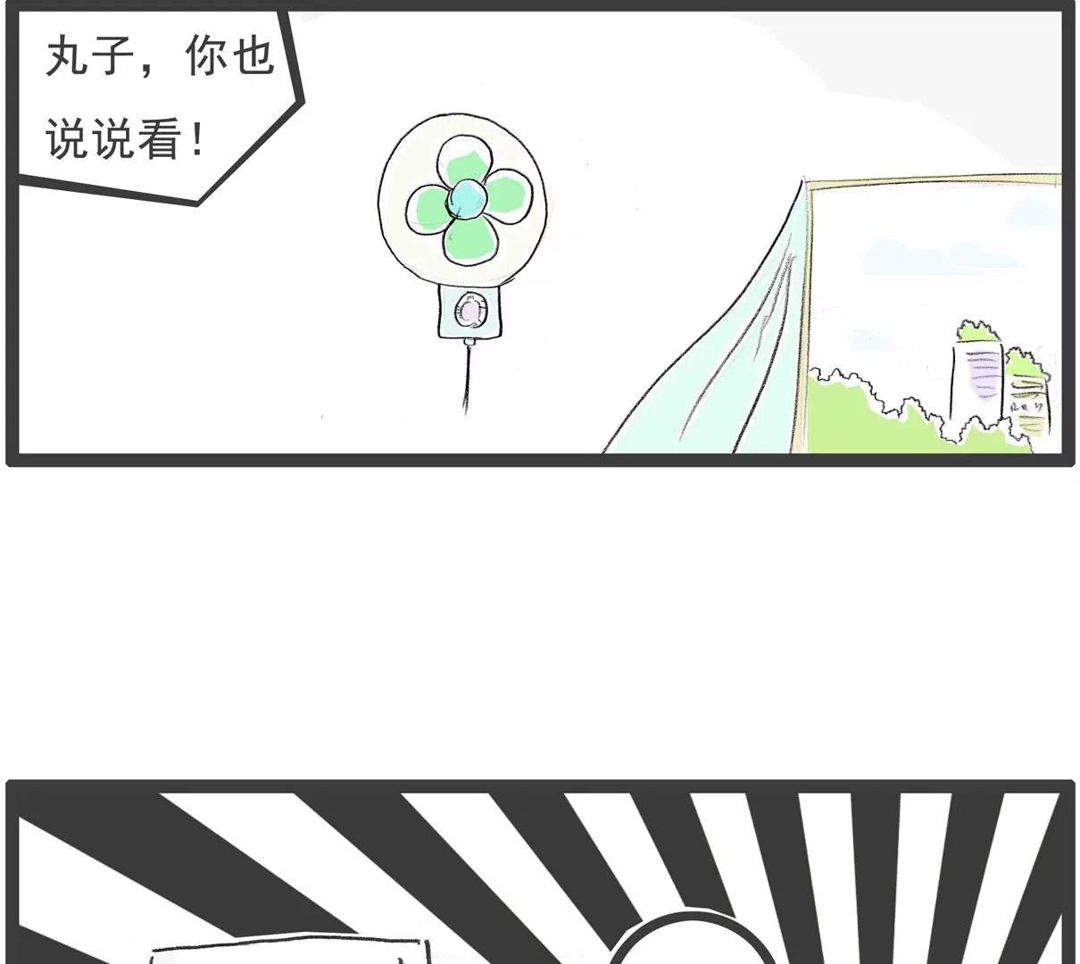 绝对值