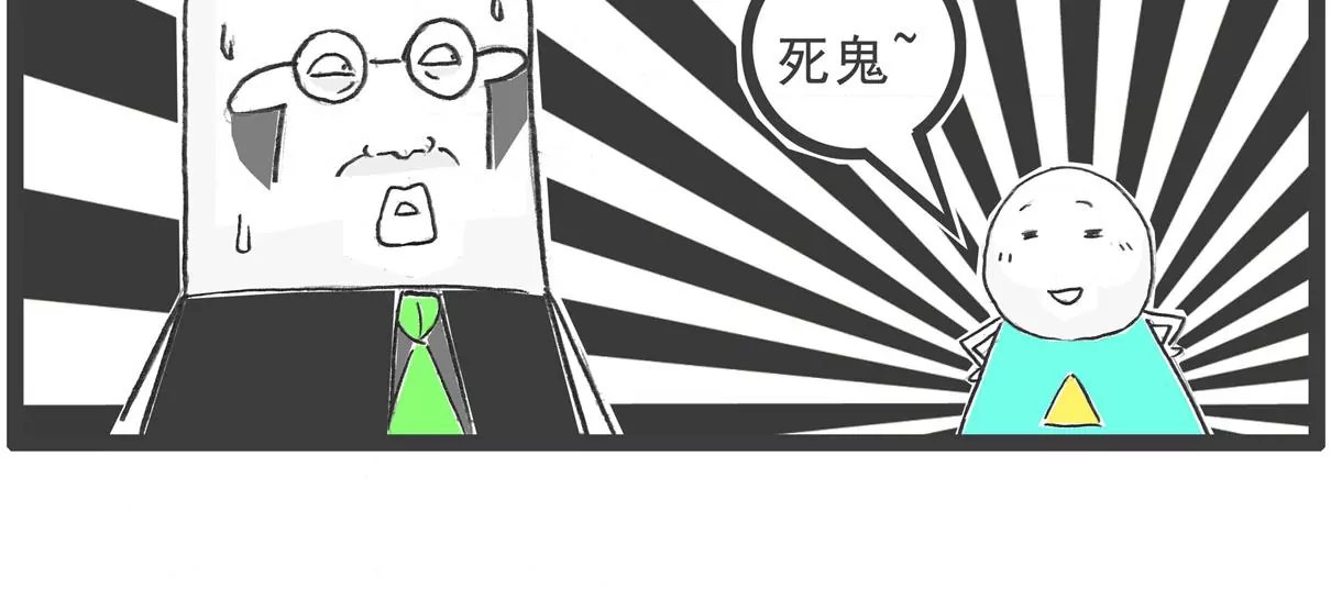 绝对值