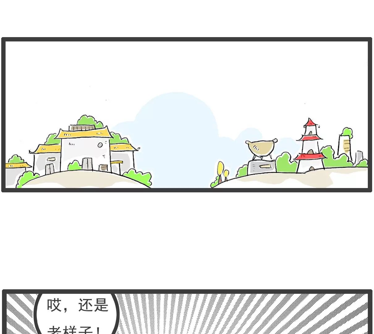 绝对值