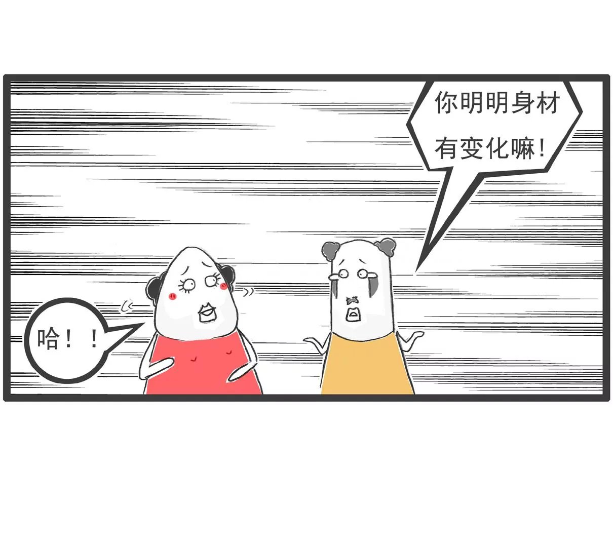 绝对值
