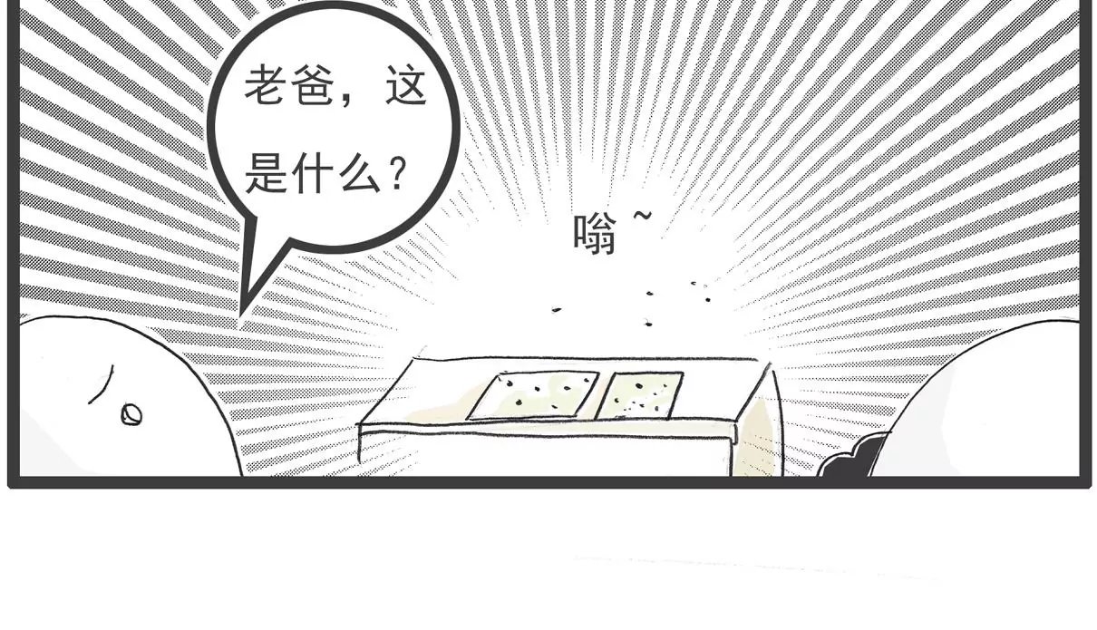 羊群效应