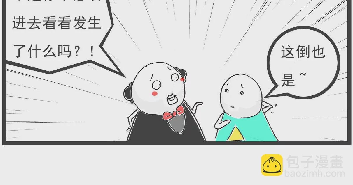 羊群效应