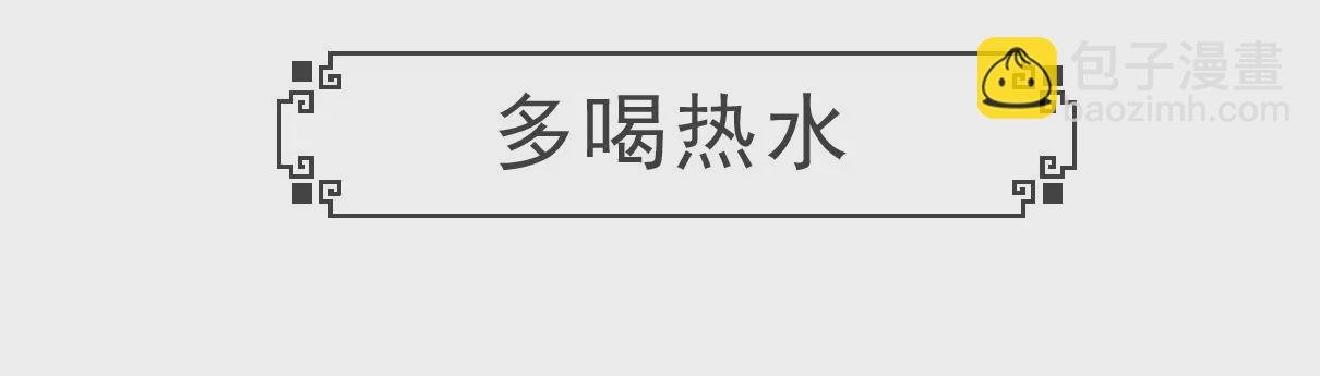 羊群效应