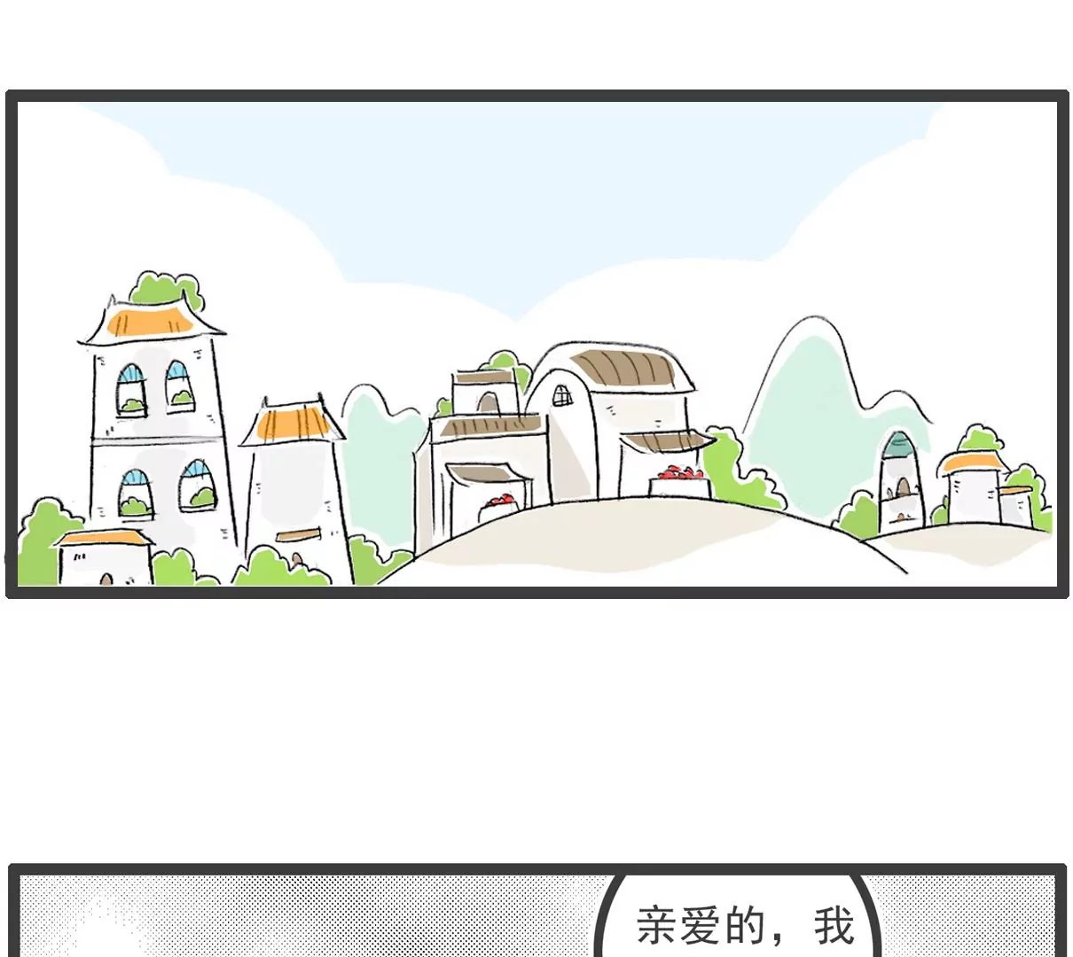 羊群效应