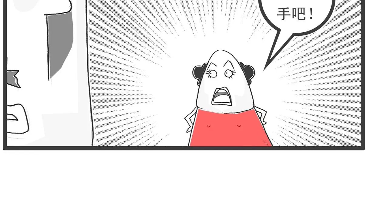 羊群效应