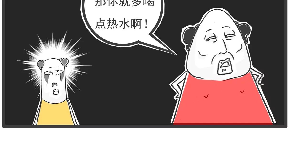 羊群效应