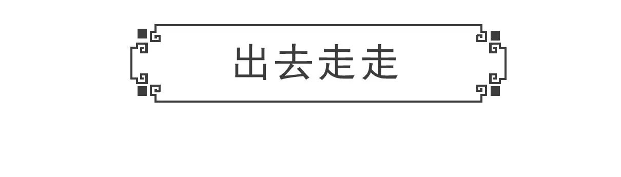 羊群效应