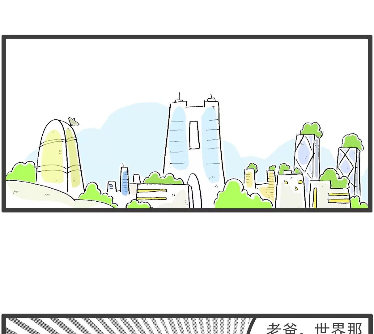 羊群效应
