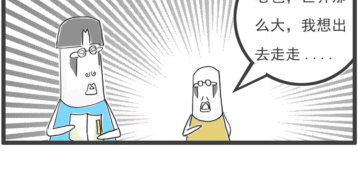 羊群效应