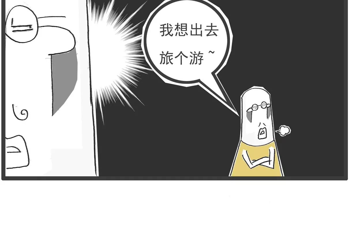 羊群效应