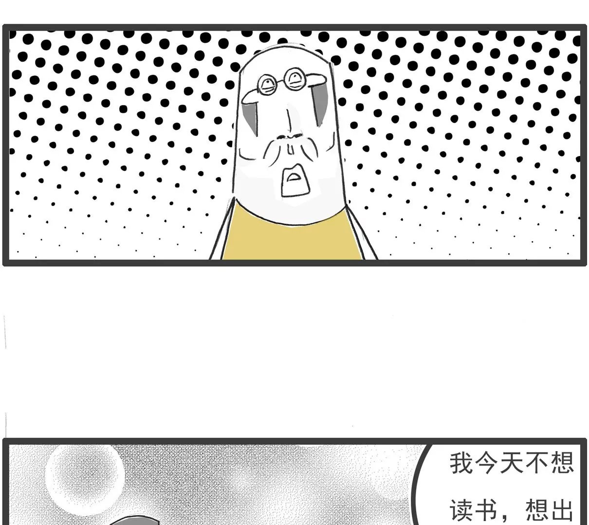 羊群效应