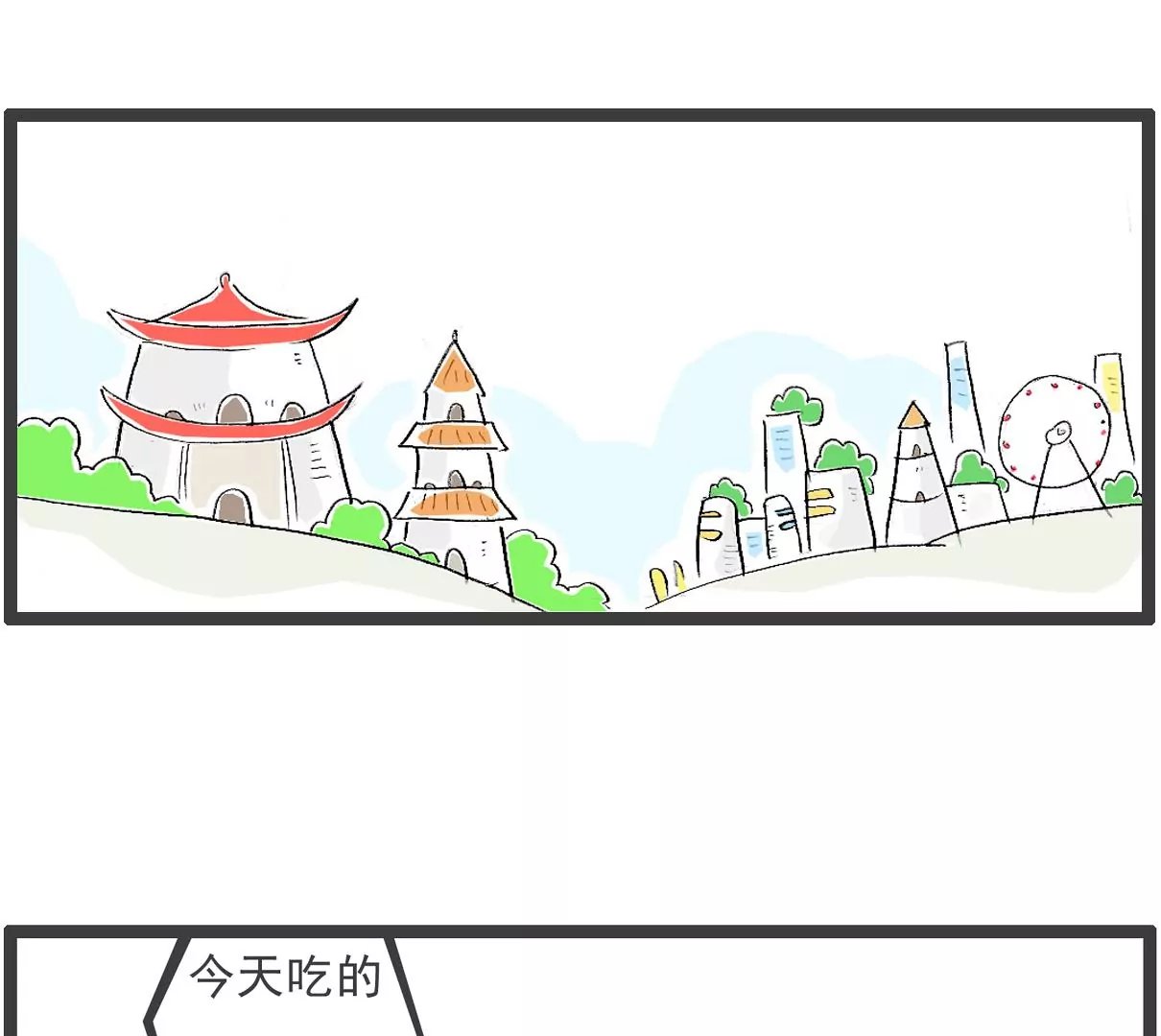 羊群效应